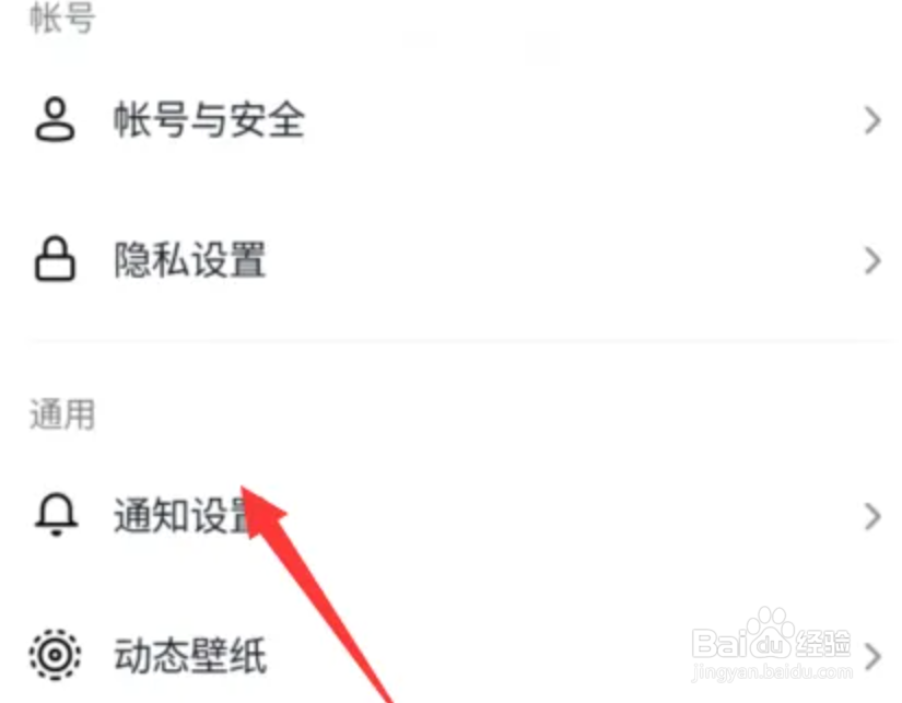 抖音色彩滤镜怎么开启