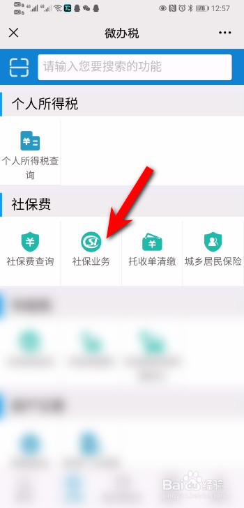 广州自由职业者怎么购买社保