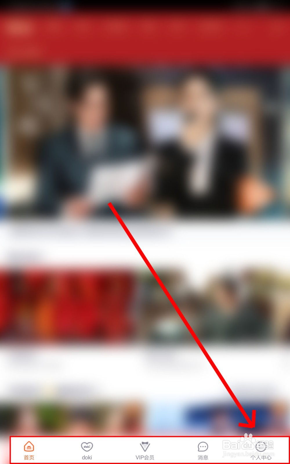 如何在腾讯视频设置下载视频？