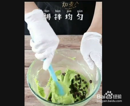 抹茶红豆蛋糕的做法