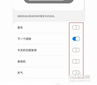 三星折叠手机在哪儿设置外屏显示小组件