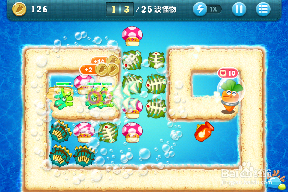 保卫萝卜iPhone1.12版 深海第10关 金萝卜攻略