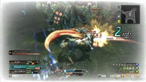 X360《真名法典2》剧情攻略：第三话