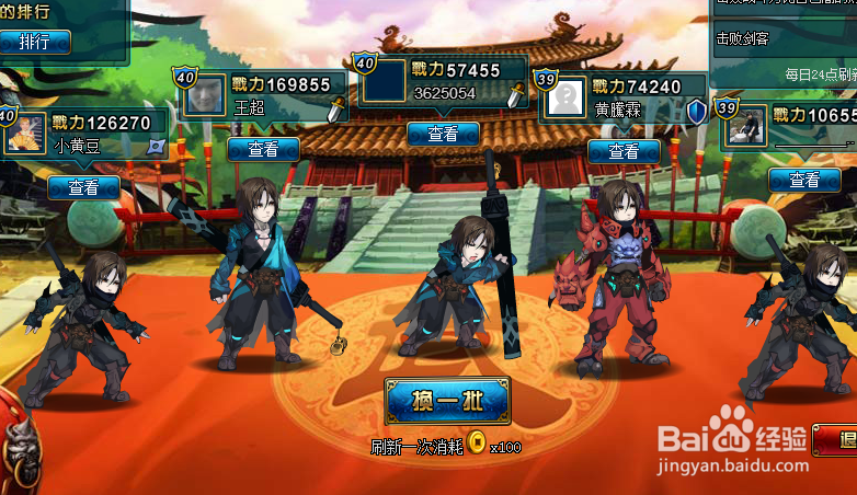 侠物语怎样获得元气？