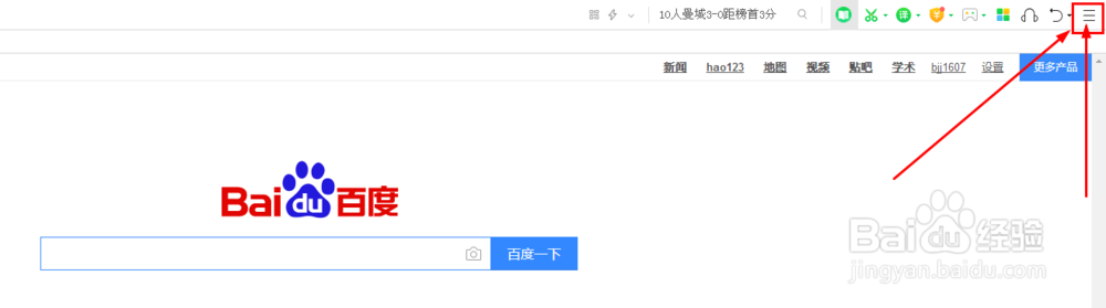 浏览器怎么拦截弹窗广告