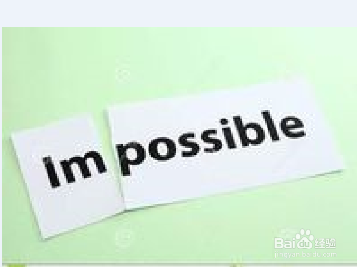 如何能变成一个不抱怨的人