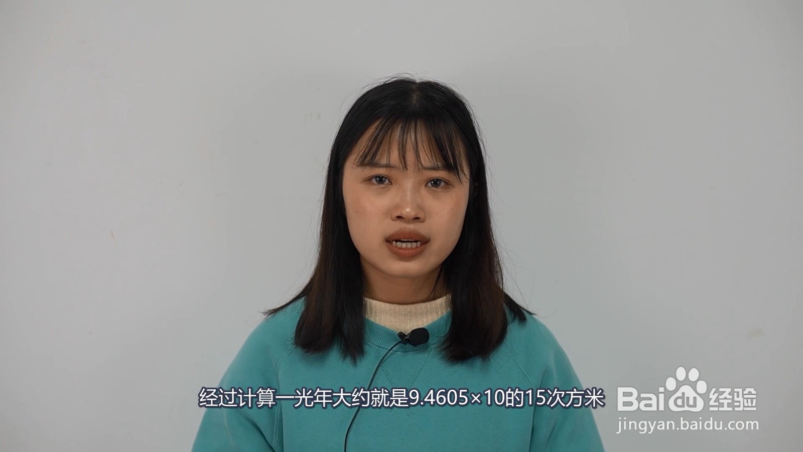 光年是什么单位