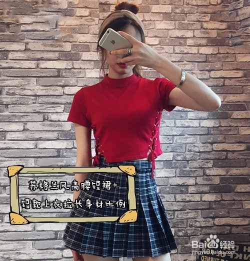 衣品搭配连衣短裙女士春夏穿衣搭配必备