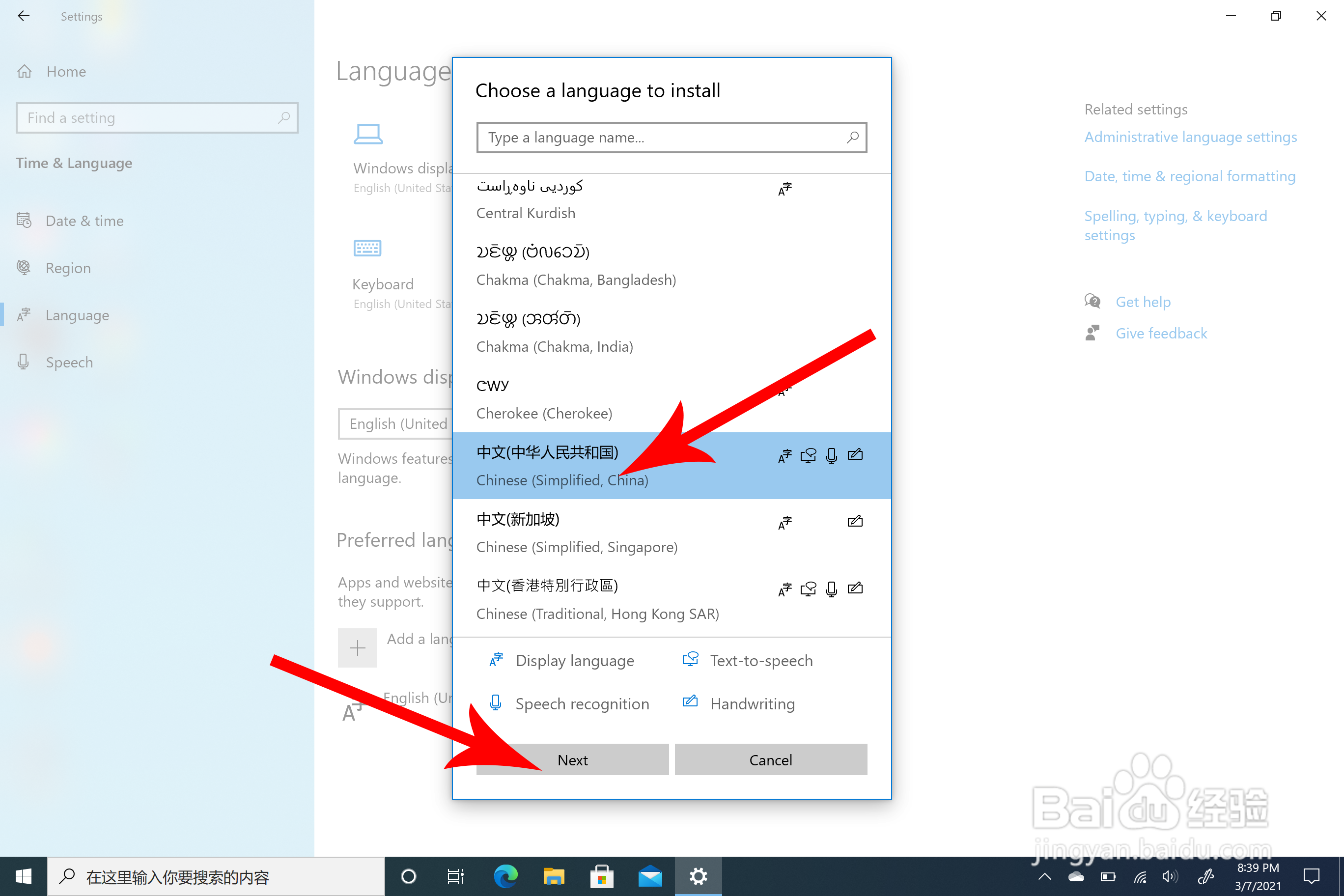 电脑输入法打不出汉字
