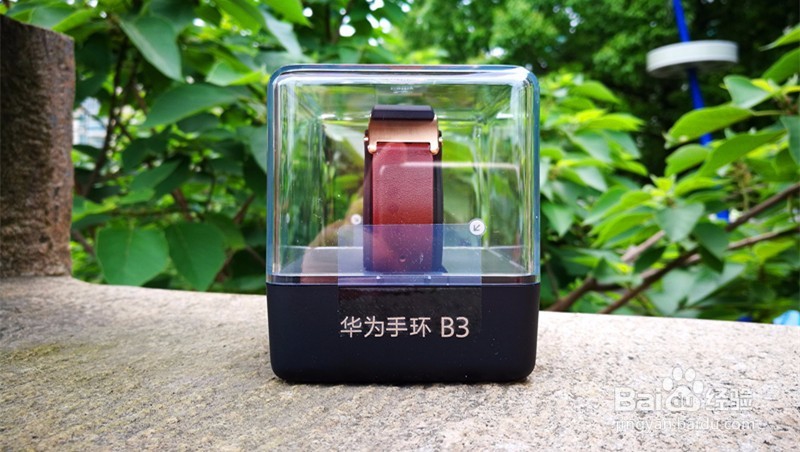 华为手环B3开箱晒物