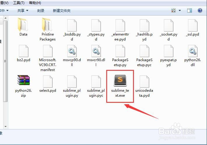 如何搭建vue项目