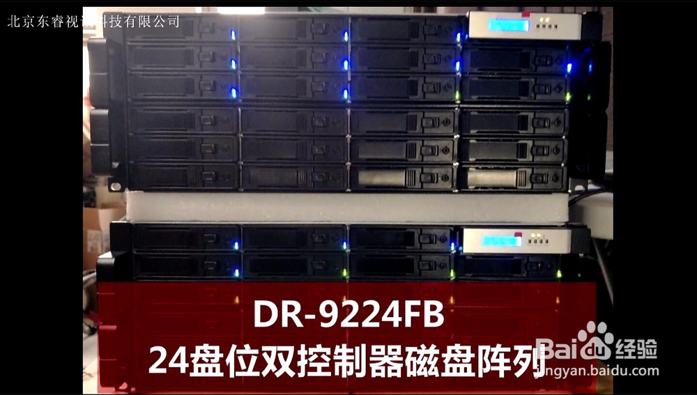 当机箱在线运作中一个控制器损坏该怎么办？