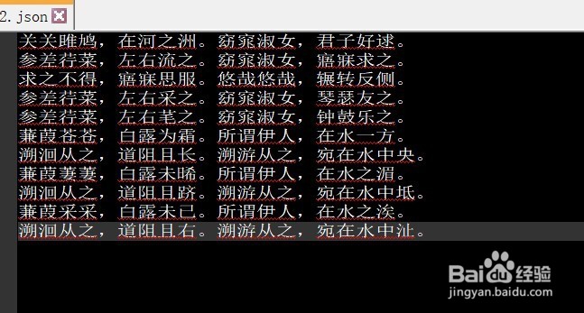 notepad列编辑使用方法