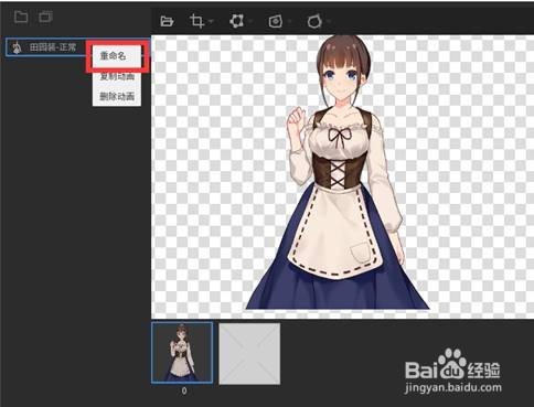 唤境制作AVG微信朋友圈小游戏开发步骤
