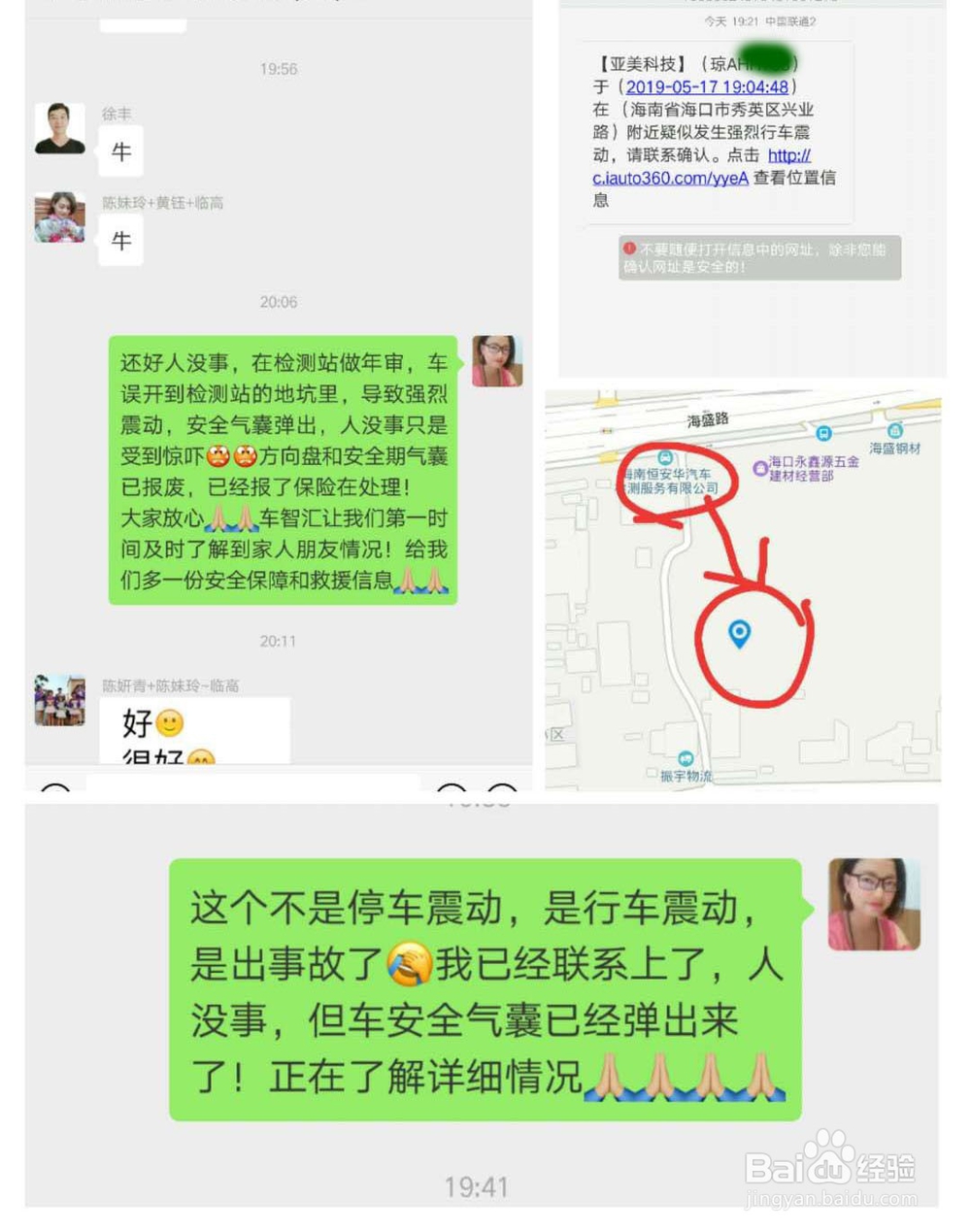 国家为什么要立