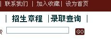 怎么才能查到高考录取结果？