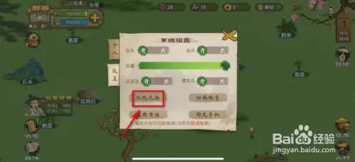 蜜桃军团礼包码怎么获得