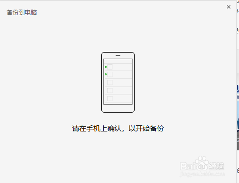 手机微信内容怎么备份到电脑上,怎么恢复到手机