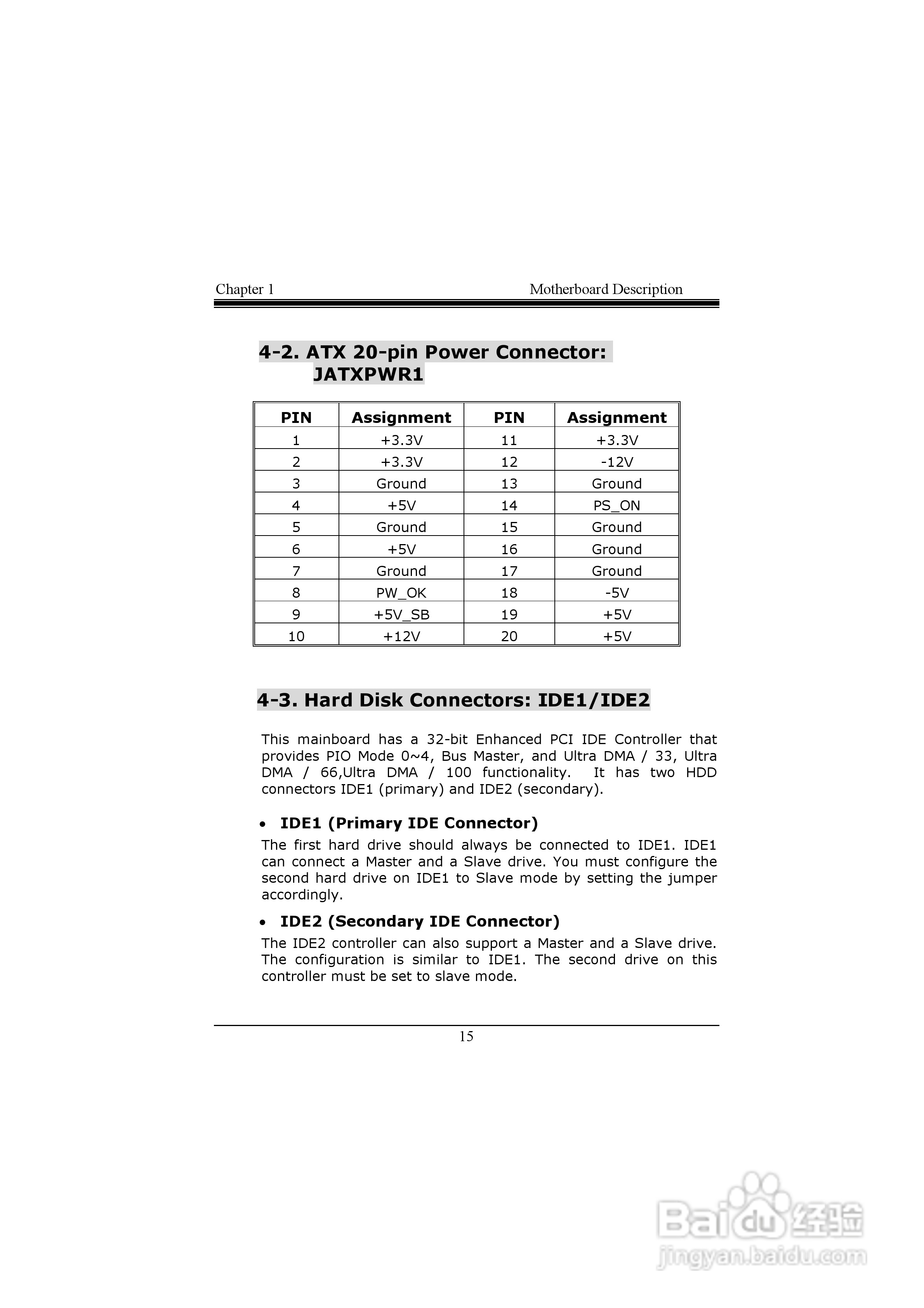 映泰U8668 Pro主板说明书:[2]