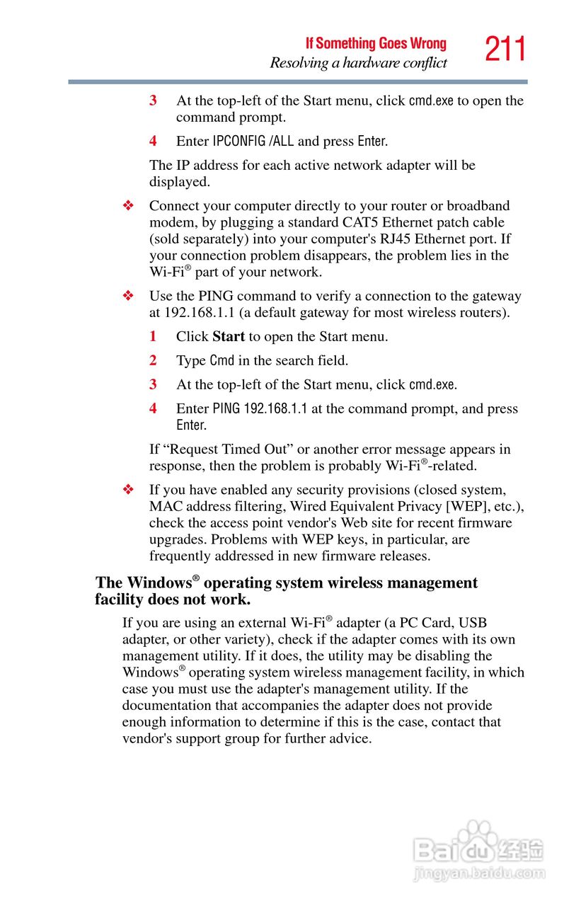 东芝M750笔记本电脑使用说明书:[22]