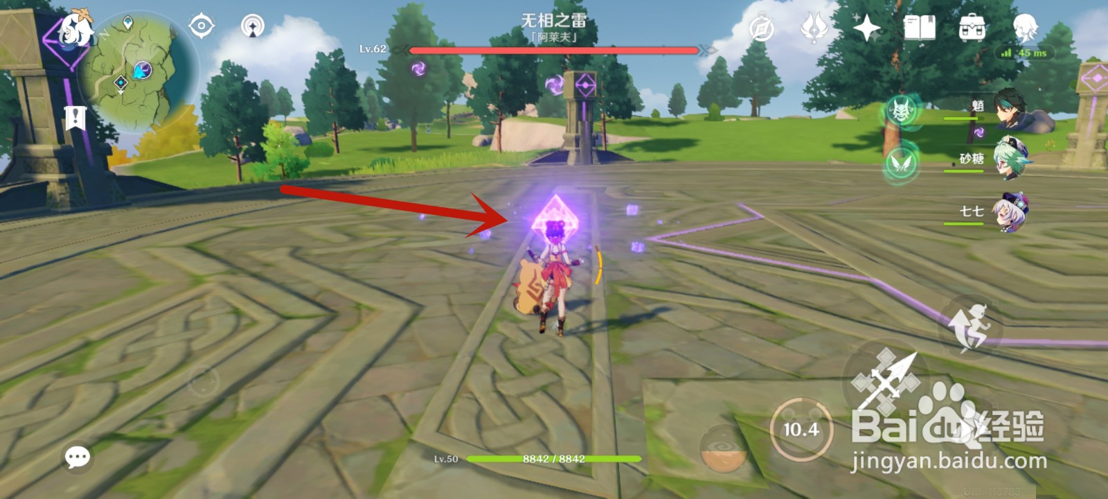 无相之雷怎么打