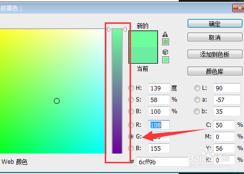 为什么ps里面的拾色器无红色
