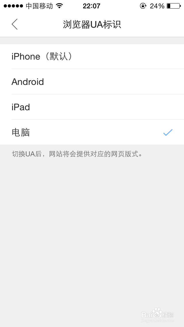浏览器怎么打开电脑的网页