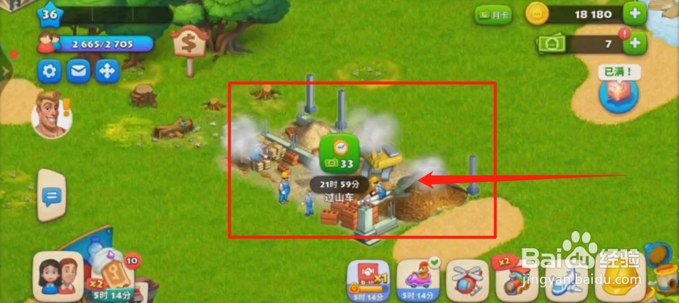 如何建造过山车