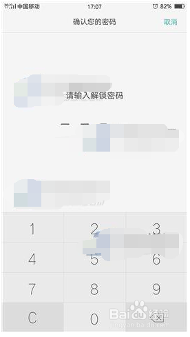 oppo r9s怎么恢复出厂设置