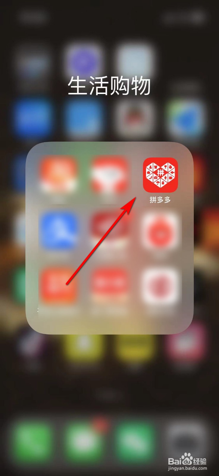 拼多多如何开通支付宝免密支付？