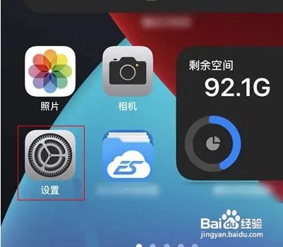 iPhone12手机照片如何设置显示节日活动