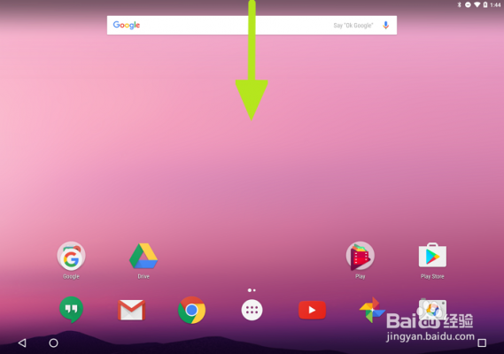 如何自定义Android快捷设置菜单