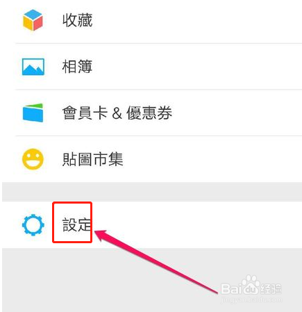 怎样设置微信评论不让别人看到