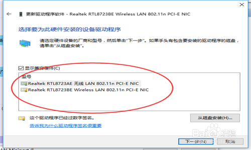 window10如何开wifi