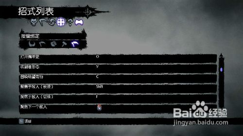 暗黑血统2怎么变身