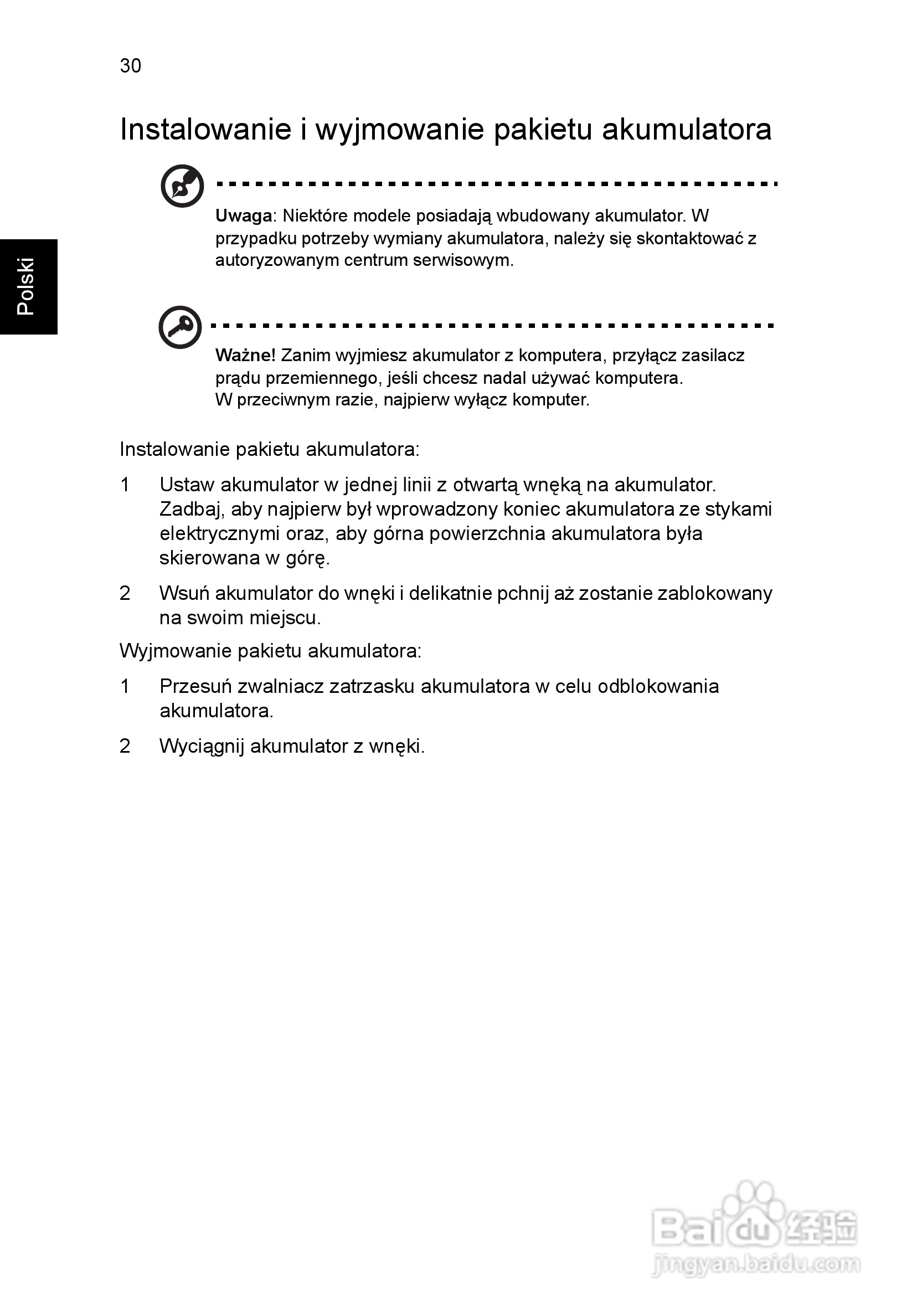 ACER宏基Aspire 5830G笔记本说明书:[97]