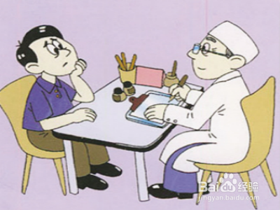 熬战世界杯如何保护身体