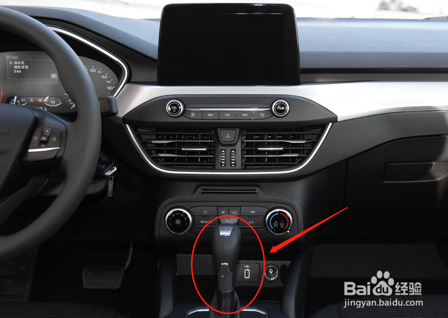 福特福克斯汽车自动挡驾驶方法