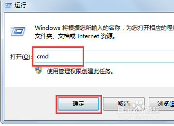 如何解决Win7提示Windows延缓写入失败