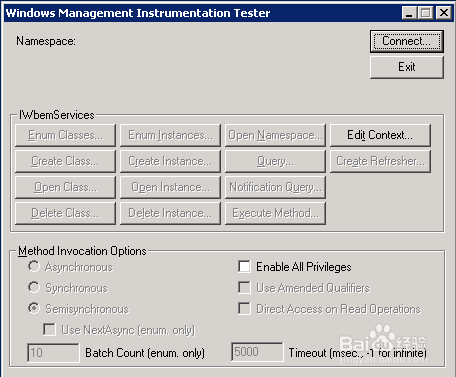 怎么使用WMI查询当前系统进程的PID?