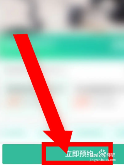 坪地地毯清洗？