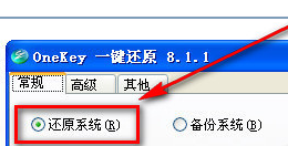 如何安装电脑系统