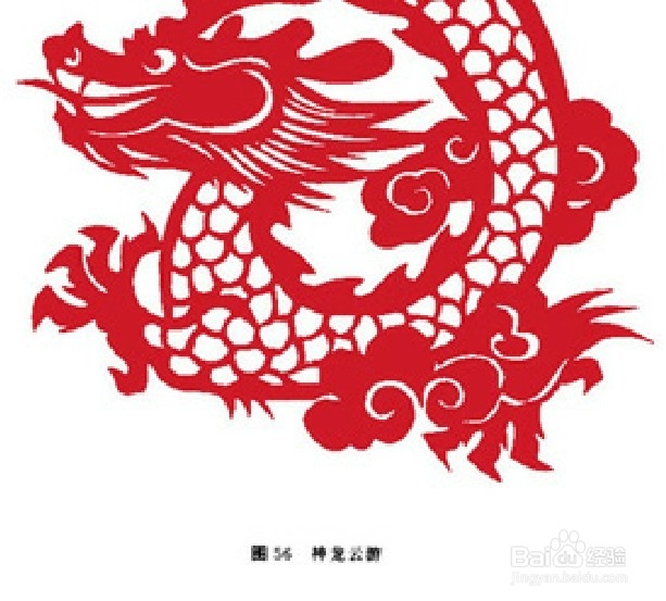 教你如何剪纸：[25]云的剪法