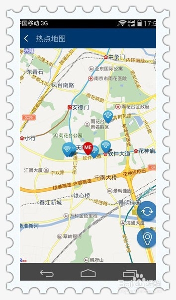 荣耀6如何免费使用荣耀wlan--详细图文+常见问题