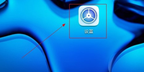 华为mate40是如何设置应用全屏显示的？