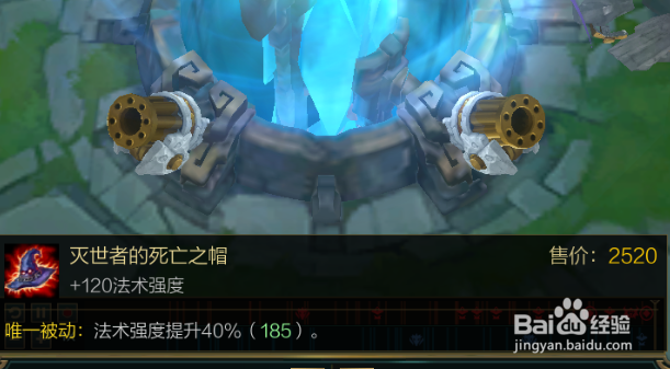 lol无限火力辛德拉球女怎么出装玩法攻略