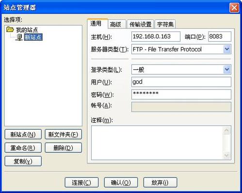 怎样上传大型文件