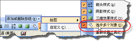 word如何快速选中所有图片的方法及其原因分析