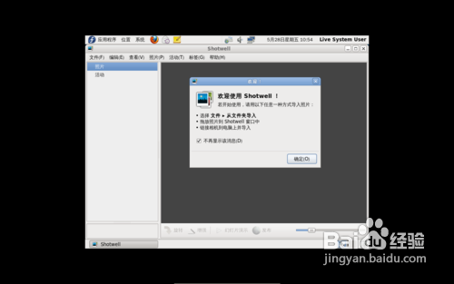 单反速成课程推荐