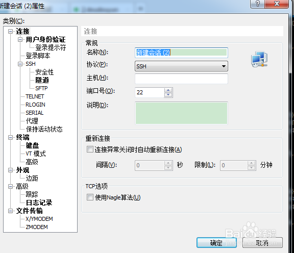 在linux环境中部署JavaWeb项目入门篇